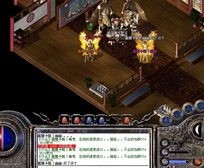 俺跟俺老婆吼吼,带了个小保镖哦，嘻嘻，顶下吧，兄弟们